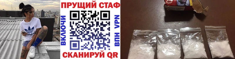 Наркошоп Темрюк Кокаин  Конопля  Меф  АМФ  ГАШ 