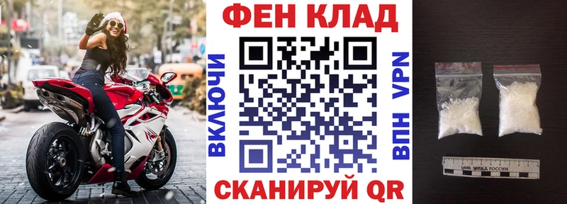 АМФ 98% Темрюк