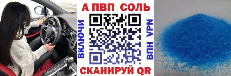 Alpha PVP мука даркнет сайт гидра ТОР Темрюк