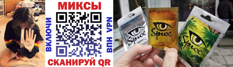 Бутират GHB  Темрюк 