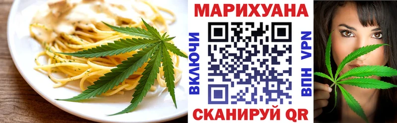Cannafood марихуана Темрюк