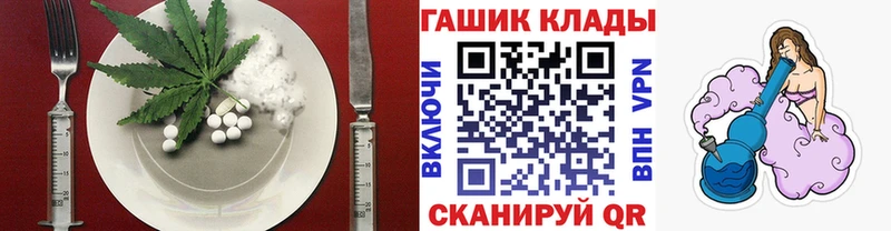 купить   hydra ссылка  Cannafood конопля  Темрюк 