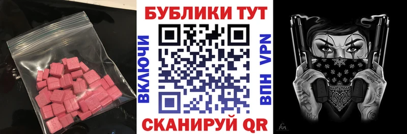 магазин наркотиков Темрюк Ecstasy DUBAI