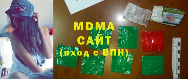 прущая мука Армянск