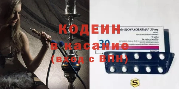 прущая мука Армянск