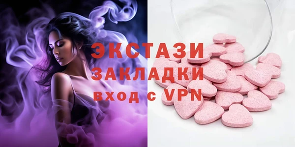 прущая мука Армянск
