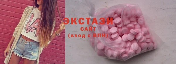 прущая мука Армянск