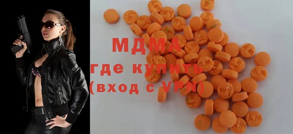 прущая мука Армянск