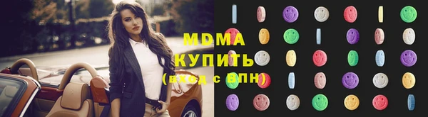 бутик Аркадак