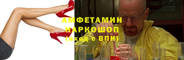 стафф Арсеньев
