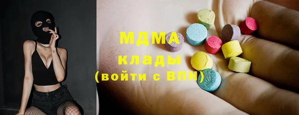 стафф Арсеньев