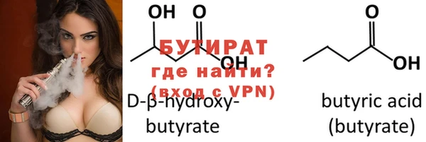 бошки Строитель