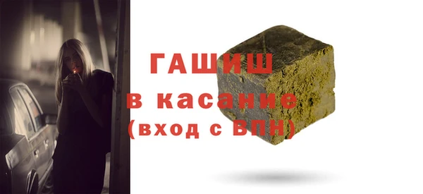 бутик Аркадак