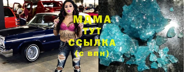 прущая мука Армянск