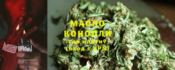прущая мука Армянск