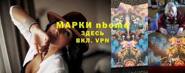 альфа пвп VHQ Бородино