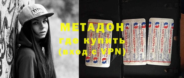кокс Ступино