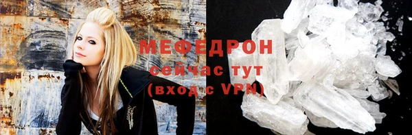 стафф Арсеньев