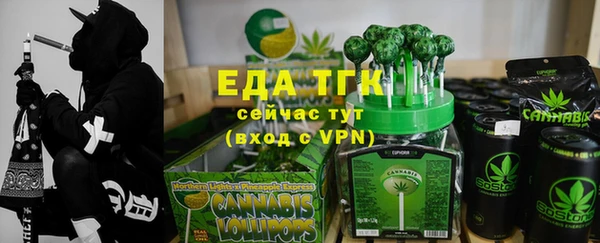 первитин Бугульма