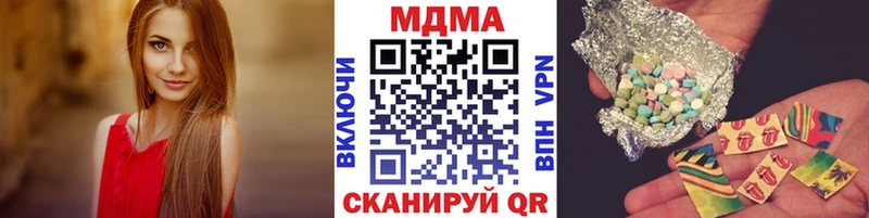сайты даркнета формула  Темрюк  MDMA молли 