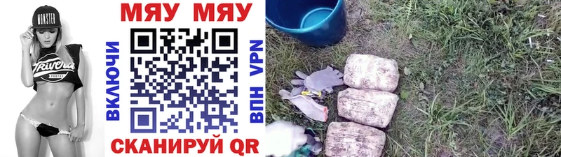 гидра Темрюк МЕФ мука