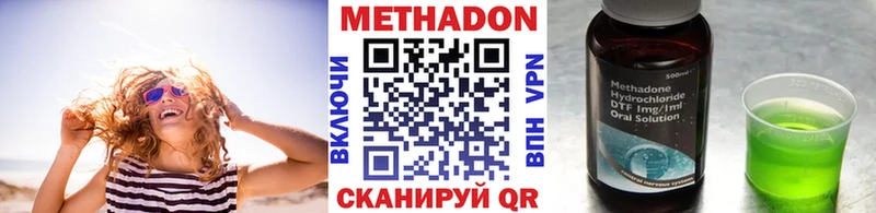 KRAKEN онион  магазин    Темрюк  МЕТАДОН methadone 