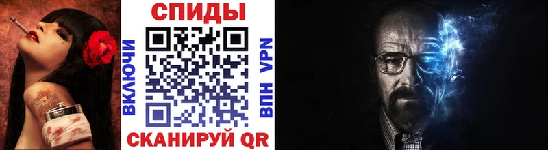 МЕТАМФЕТАМИН винт магазин продажи Темрюк