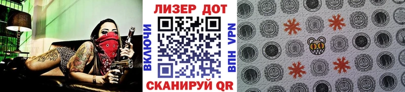 продажа наркотиков  Темрюк  Наркотические марки 1,8мг 