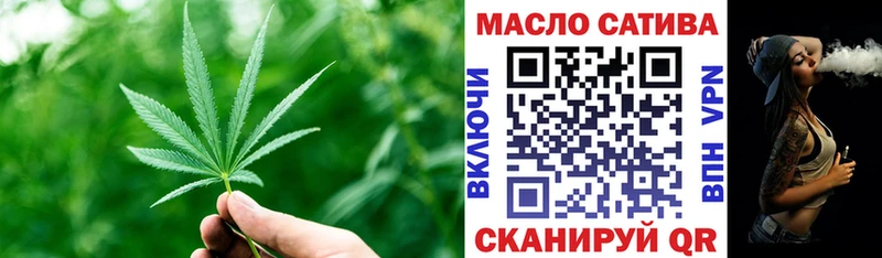 Дистиллят ТГК гашишное масло  даркнет сайт  Темрюк 